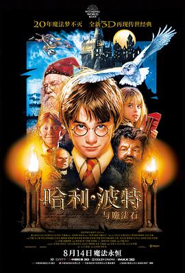 横风动漫剧场版山与海的信海报