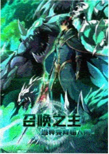 横风动漫新作第七号天台预告画面